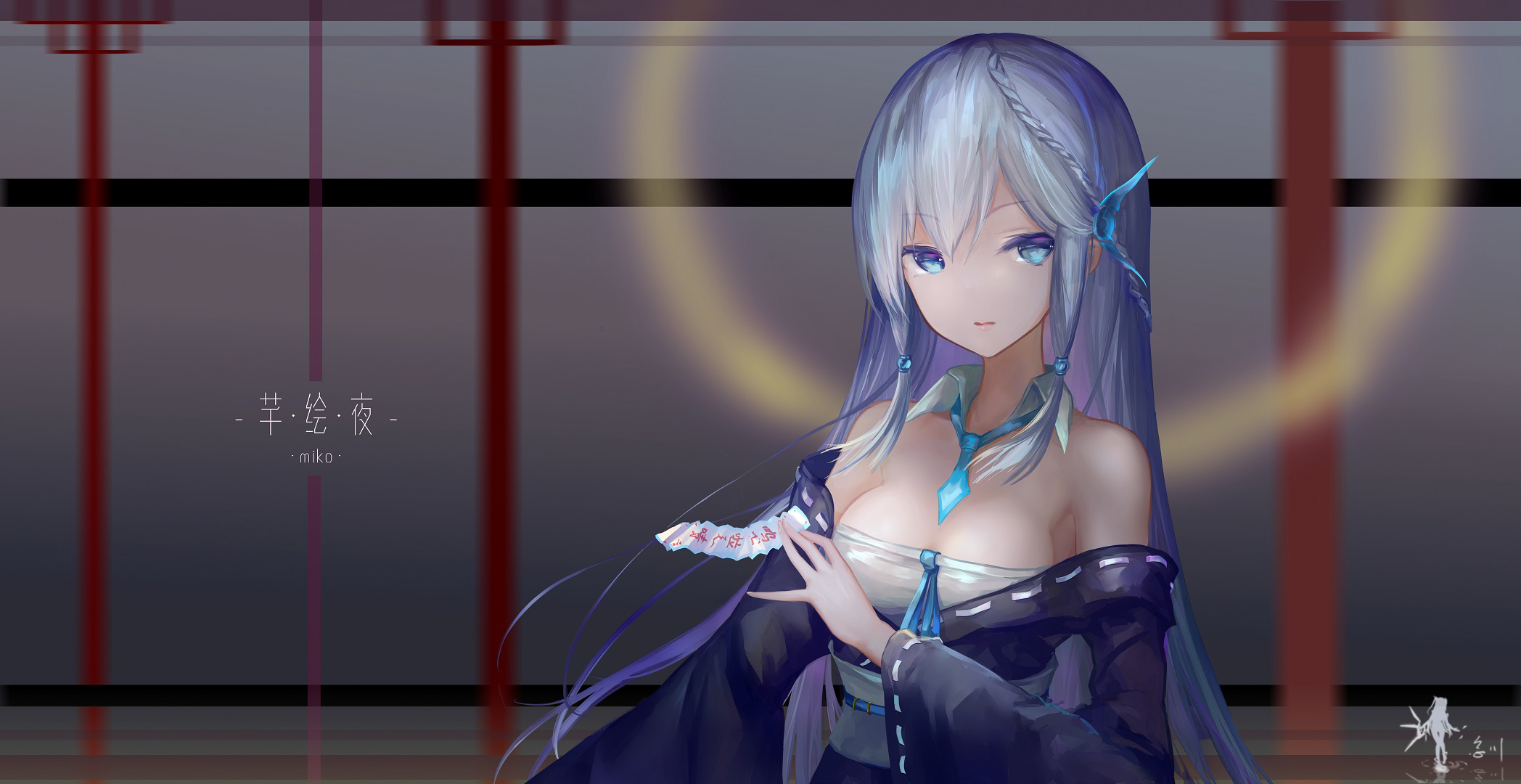 Vue